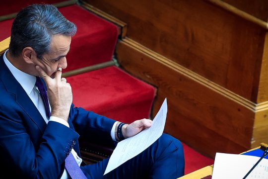 kyriakos vouli akriveia
